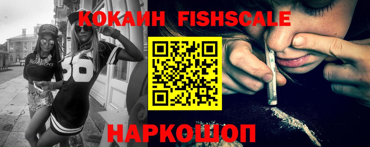 Cocaine  COCAIN Боливия  Вход с VPN  Сегежа  Cocaine Эквадор 