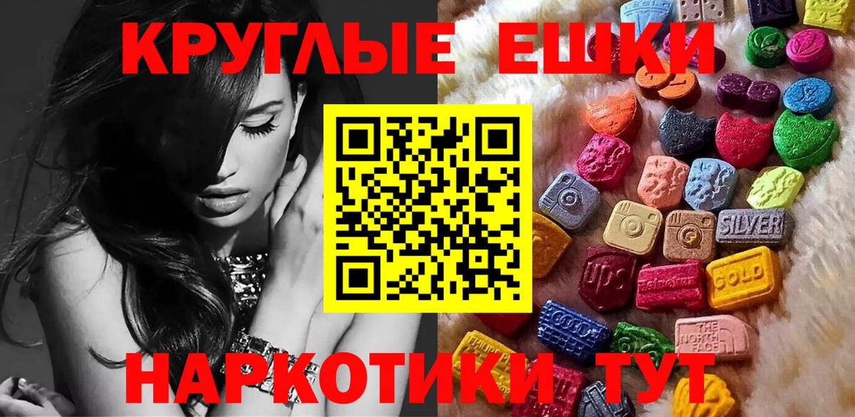 Сегежа  Ecstasy VHQ  Экстази  Вход с VPN 