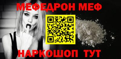 альфа пвп Партизанск