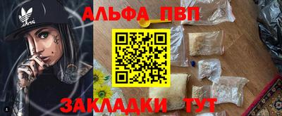 jwh Пенза