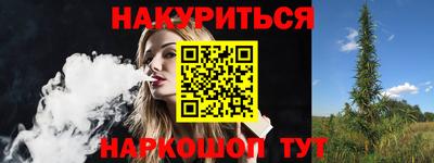 альфа пвп Партизанск