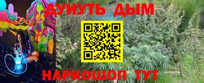альфа пвп Партизанск