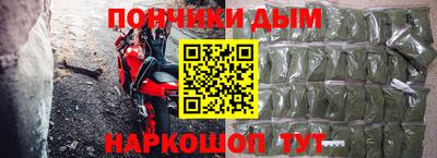 альфа пвп Партизанск