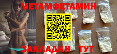 альфа пвп Партизанск
