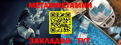 альфа пвп Партизанск