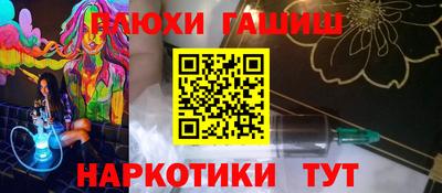 jwh Пенза