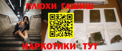 альфа пвп Партизанск