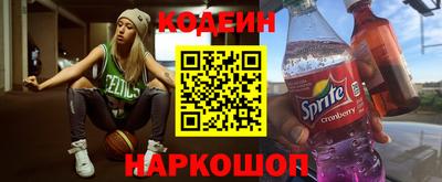 альфа пвп Партизанск