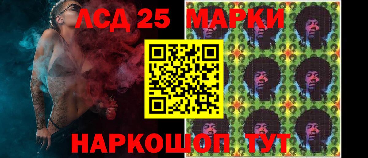 Сегежа  ЛСД экстази кислота  Вход с VPN 