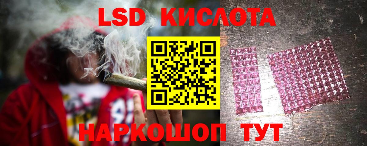 ЛСД экстази ecstasy Сегежа