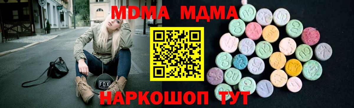 МАРИХУАНА  Вход с VPN  Сегежа  Cocaine  Alpha PVP СОЛЬ кристаллы  Вейп ТГК  Мефедрон   ГАШ  ЭКСТАЗИ 