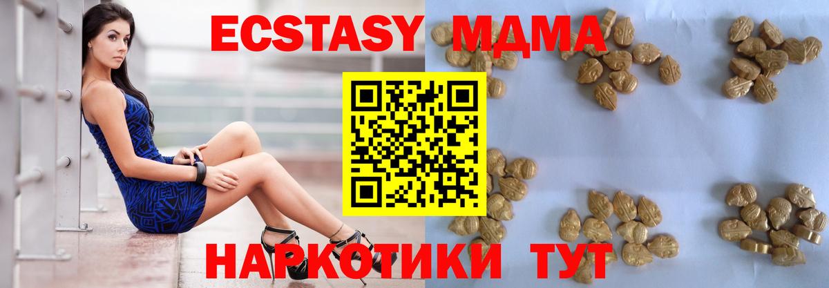 ГАШ Сегежа