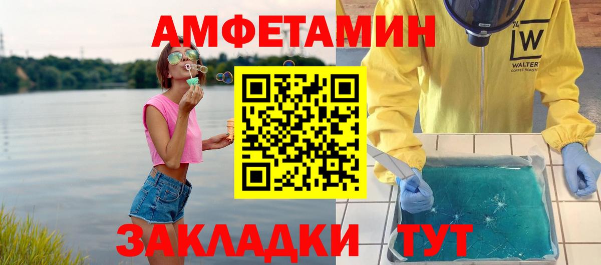 Сегежа  Метамфетамин Methamphetamine  Вход с VPN 
