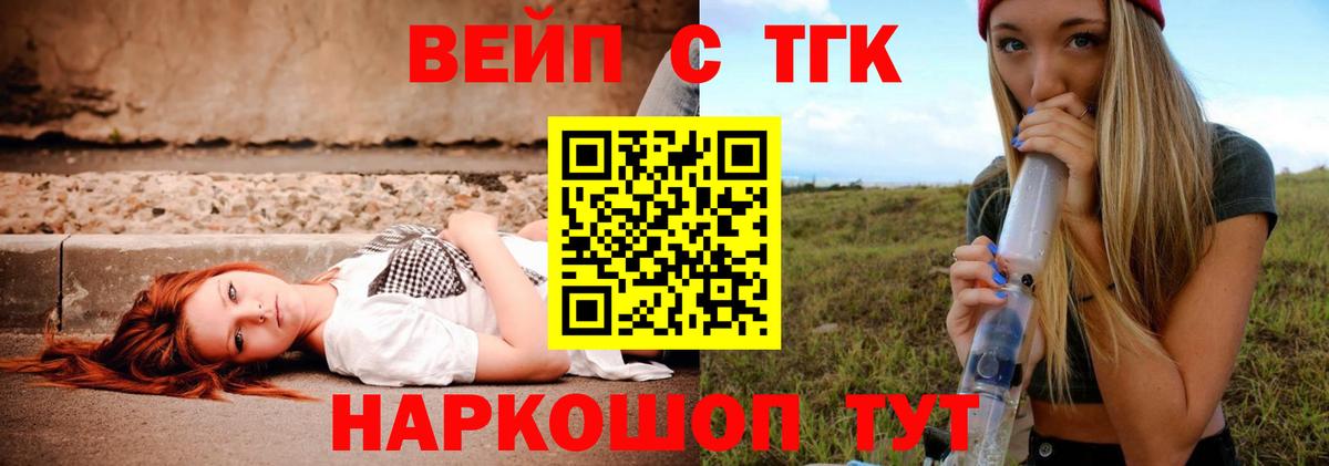 Дистиллят ТГК Wax Сегежа