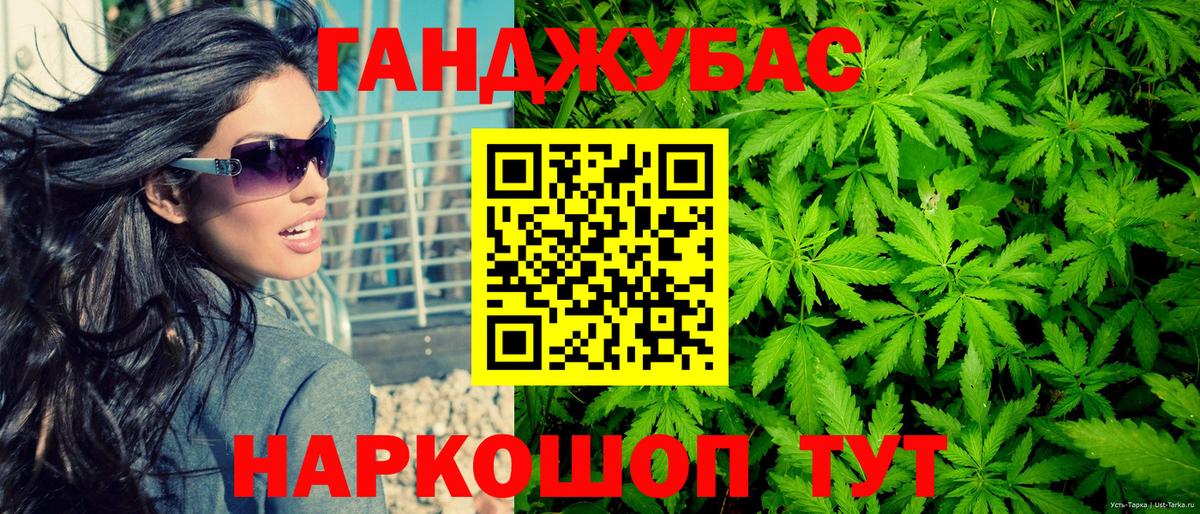 Конопля White Widow  Вход с VPN  Бошки марихуана VHQ  Бошки марихуана индика  Сегежа 